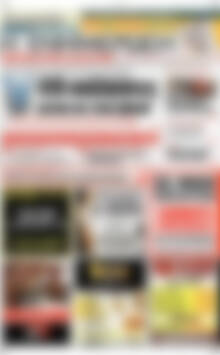 Πρωτοσέλιδο Η Ενημέρωση