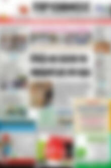 Πρωινός Τύπος