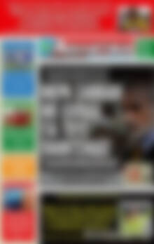 Πρωτοσέλιδο εφημερίδας Αθλητική Μακεδονίας Θράκης - protoselida