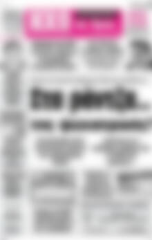Πρωτοσέλιδο Ηχώ της Άρτας