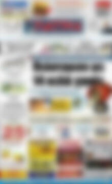 Πρωτοσέλιδο Πατρίς