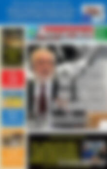 Πρωτοσέλιδο εφημερίδας Αθλητική Μακεδονίας Θράκης - protoselida