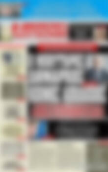 Πρωτοσέλιδο εφημερίδας Αυριανή Μακεδονίας Θράκης - protoselida