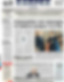 Πρωτοσέλιδο ΕΞΠΡΕΣ