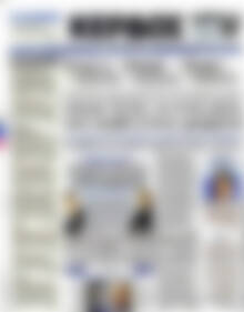 Πρωτοσέλιδο Κέρδος