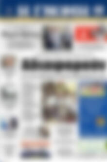 Πρωτοσέλιδο Η Γνώμη