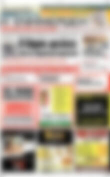 Πρωτοσέλιδο Η Ενημέρωση