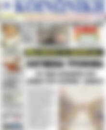Πρωτοσέλιδο Κοινωνική