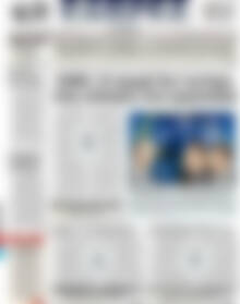 Πρωτοσέλιδο ΕΞΠΡΕΣ