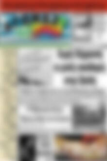 Πρωτοσέλιδο Αγώνας