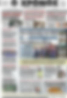 Πρωτοσέλιδο Χρόνος