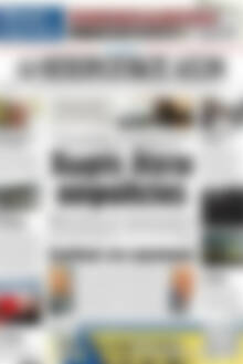 Πρωτοσέλιδο Ηπειρωτικός Αγών