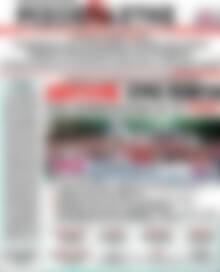 Ριζοσπάστης