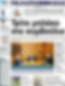 Πρωτοσέλιδο Πελοπόννησος