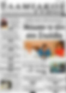 Πρωτοσέλιδο Λαμιακός Τύπος