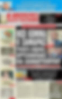 Πρωτοσέλιδο εφημερίδας Αυριανή Μακεδονίας Θράκης - protoselida