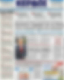 Πρωτοσέλιδο Κέρδος