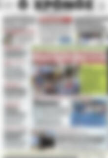Πρωτοσέλιδο Χρόνος