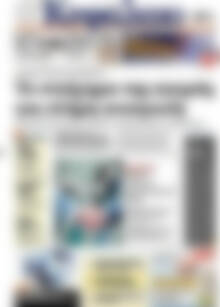 Πρωτοσέλιδο Κεφάλαιο