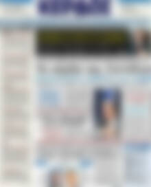 Πρωτοσέλιδο Κέρδος