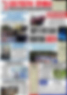 Πρωτοσέλιδο Ελεύθερη Θράκη