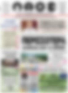 Πρωτοσέλιδο Λαός