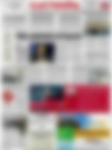 Πρωτοσέλιδο Ελευθερία