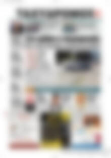 Πρωτοσέλιδο Ταχυδρόμος