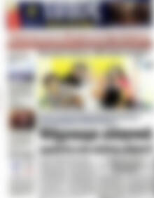 Πρωτοσέλιδο εφημερίδας Τύπος Θεσσαλονίκης - protoselida