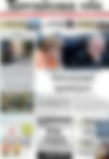 Πρωτοσέλιδο Χανιώτικα Νέα