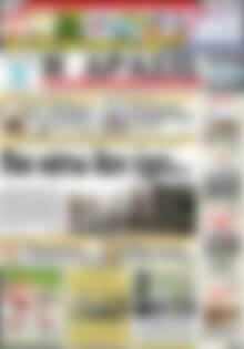 Πρωτοσέλιδο Δράσις