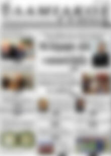 Λαμιακός Τύπος