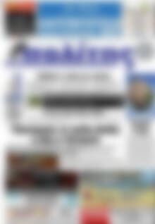 Πρωτοσέλιδο Ο Πολίτης