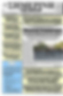 Πρωτοσέλιδο Σημερινή των Σερρών