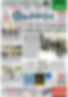 Θάρρος