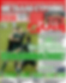 Πρωτοσέλιδο εφημερίδας Goal News - protoselida