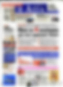Πρωτοσέλιδο Η Αξία