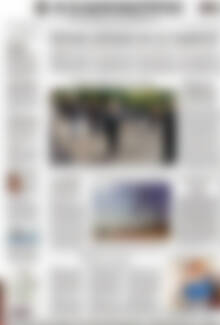 Πρωτοσέλιδο εφημερίδας Η Καθημερινή - protoselida