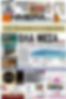 Πρωτοσέλιδο Ημέρα Ζακύνθου