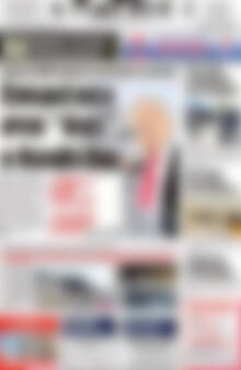 Πρωτοσέλιδο Πατρίς