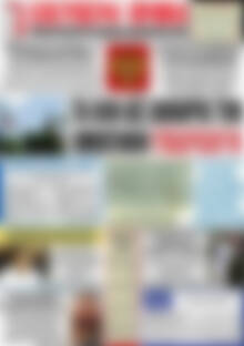 Πρωτοσέλιδο Ελεύθερη Θράκη