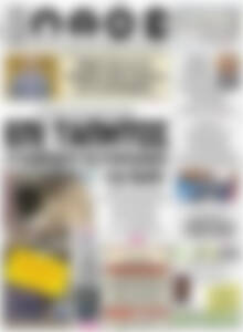 Πρωτοσέλιδο Λαός