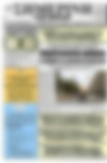 Πρωτοσέλιδο Σημερινή των Σερρών