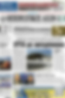 Πρωτοσέλιδο Ηπειρωτικός Αγών