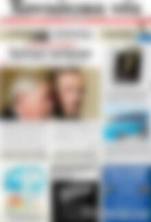 Πρωτοσέλιδο Χανιώτικα Νέα