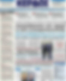 Κέρδος