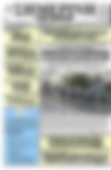 Σημερινή των Σερρών