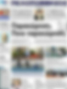 Πελοπόννησος