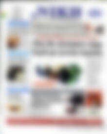 Η Νίκη