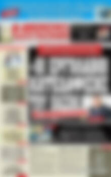 Πρωτοσέλιδο εφημερίδας Αυριανή Μακεδονίας Θράκης - protoselida